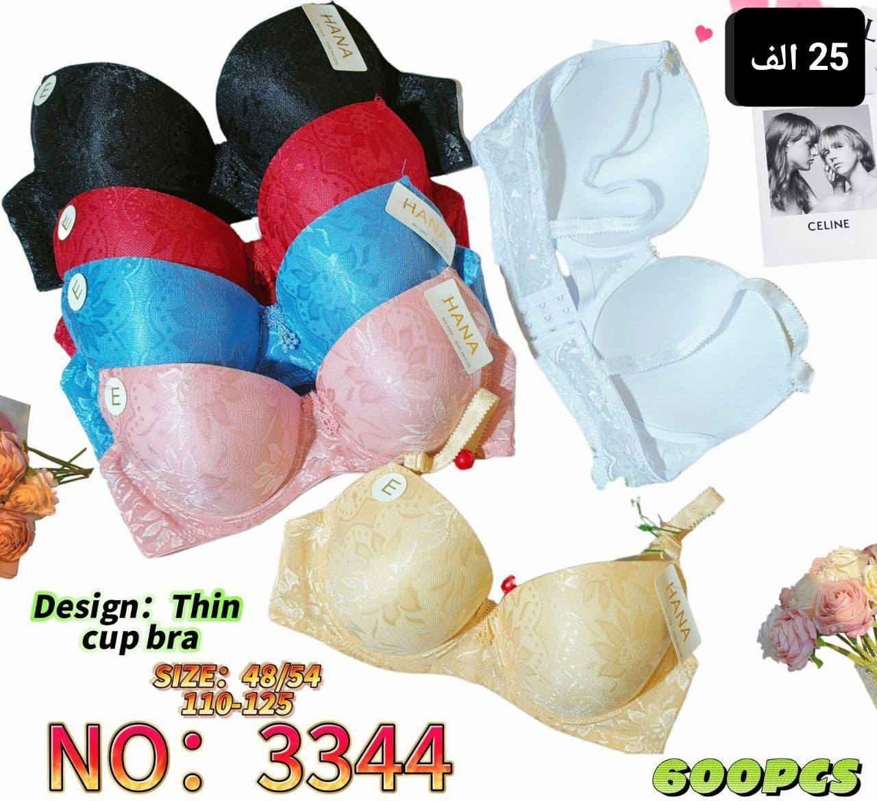 ستيان اسفنجه اعظم اصلي 
سعر الدرزن 25 الف


**إذا كنت صاحب هذا الإعلان وتريد حذفه لأي سبب، رجاءا أرسل رسالة إلى الدعم الفني**