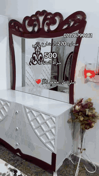 غرفه شرط النضافه🫧 تجنن 😍ســـماوه فقط 500✨️
تحطيم الأسعار 🏃🏃
🛑 حصرياً لدى  ام ليان للأثاث التركي الجديد والمستخدم 🛑

✨ غرفة نوم تركية موديلات من 100 ال 4مليون ✨
تصميم راقٍ – جودة عالية – ألوان جذابة

✅ عندك غرفه وتريد تبيعه محتار دزه ابيعه الك بعموله بسيطه 

📩 للحجز والاستفسار راسلنا ***********
