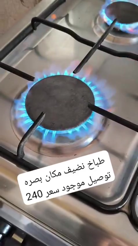 مكان بصره ***********

