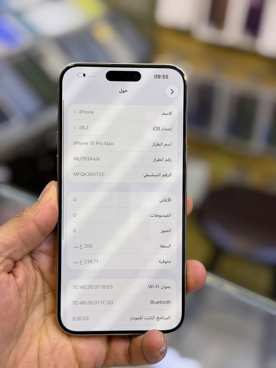 ايفون 15 برو ماكس ضمان وكاله ماستر اصلي 
ذاكره 256 بطاريه 96 نضافه شخط واحد مابي فول 💯💯 لا مفتوح ولا مصلح  مع ضمان 5 ايام من مركز وين ميعجبك افحص على حاسبه كله نورمال وتر بروف الون مميز نسخه تيتانيوم ملحقات كامله السعر مليون و50 الف اقوى سعر العنوان بغداد البياع شارع عشرين 
هاتف ***********📞📞👉
هاتف ***********📞📞👉

