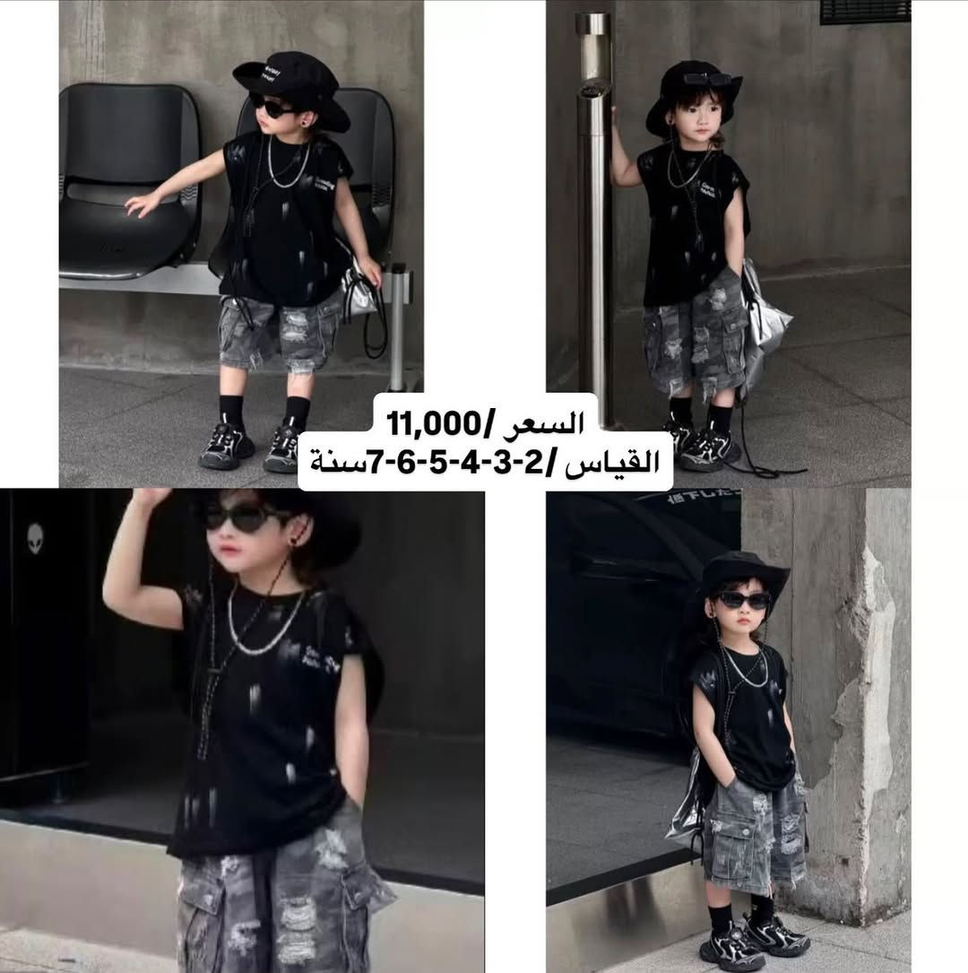 📌📌, السعر و القياس داخل الصورة
أفرعنا :
1. الجهاد
2. الدورة
3. الزعفرانية
4. المحمودية
5. البياع
6. بغداد الجديدة
7. البنوك
تنويه: ليس لدينا أي فرع آخر
للحجز والتواصل:
• مراسلة الصفحة
. أو على رقم الواتساب ***********
https://t.me/Mustafabarbie/ رابط قناة الجملة

رابط مجموعة واتساب/ https://chat.whatsapp.com/LwdjEGvulMO2ALdEiVWZXQ?mode=gi_t

الرقم الخاص بلجمله /***********

التوصيل متوفر لجميع محافظات العراق .. 🚕🚕
ー
