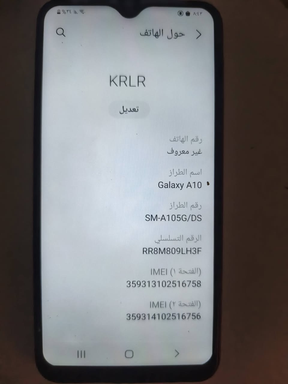 للبيع
ايفون 6s plus  ذاكره 64
سعره 75

كلاكسي A10 ذاكره 64 
سعره 65


**إذا كنت صاحب هذا الإعلان وتريد حذفه لأي سبب، رجاءا أرسل رسالة إلى الدعم الفني**