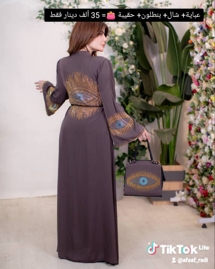 💫 عباءة خليجية من 5 قطع 💫
العباءة+ بنطلون + شال+ حزام + حقيبة👛 
🎨🎨 الألوان :- حسب الصور 
💰💰💰السعر = 35 ألف دينار فقط
💫 للحجز والاستفسار التواصل على الخاص


**إذا كنت صاحب هذا الإعلان وتريد حذفه لأي سبب، رجاءا أرسل رسالة إلى الدعم الفني**