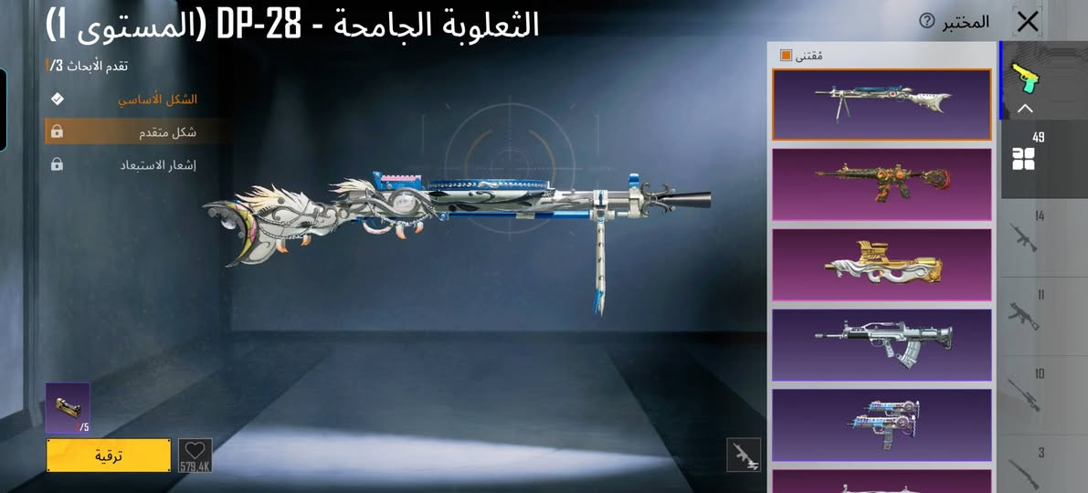 مكاني موصل أيسر اروس بحساب او ايباد  M2 
هذا حساب ل مراوسه فقط


**إذا كنت صاحب هذا الإعلان وتريد حذفه لأي سبب، رجاءا أرسل رسالة إلى الدعم الفني**