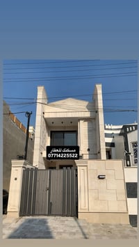 البنوك شارع الميثاق • ١٤٢.٥م • ٤غرف