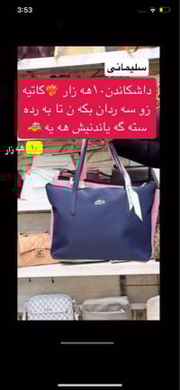 جانتاى • راقي • السليمانية