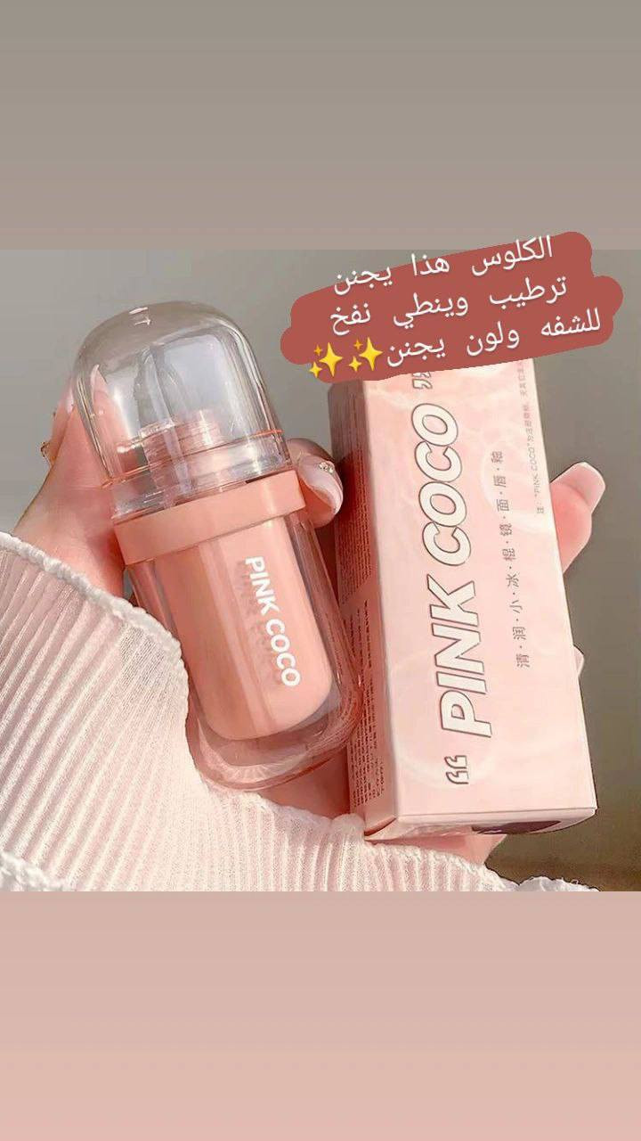 ضيوفو حسابي كلشي متوفر عندي


**إذا كنت صاحب هذا الإعلان وتريد حذفه لأي سبب، رجاءا أرسل رسالة إلى الدعم الفني**