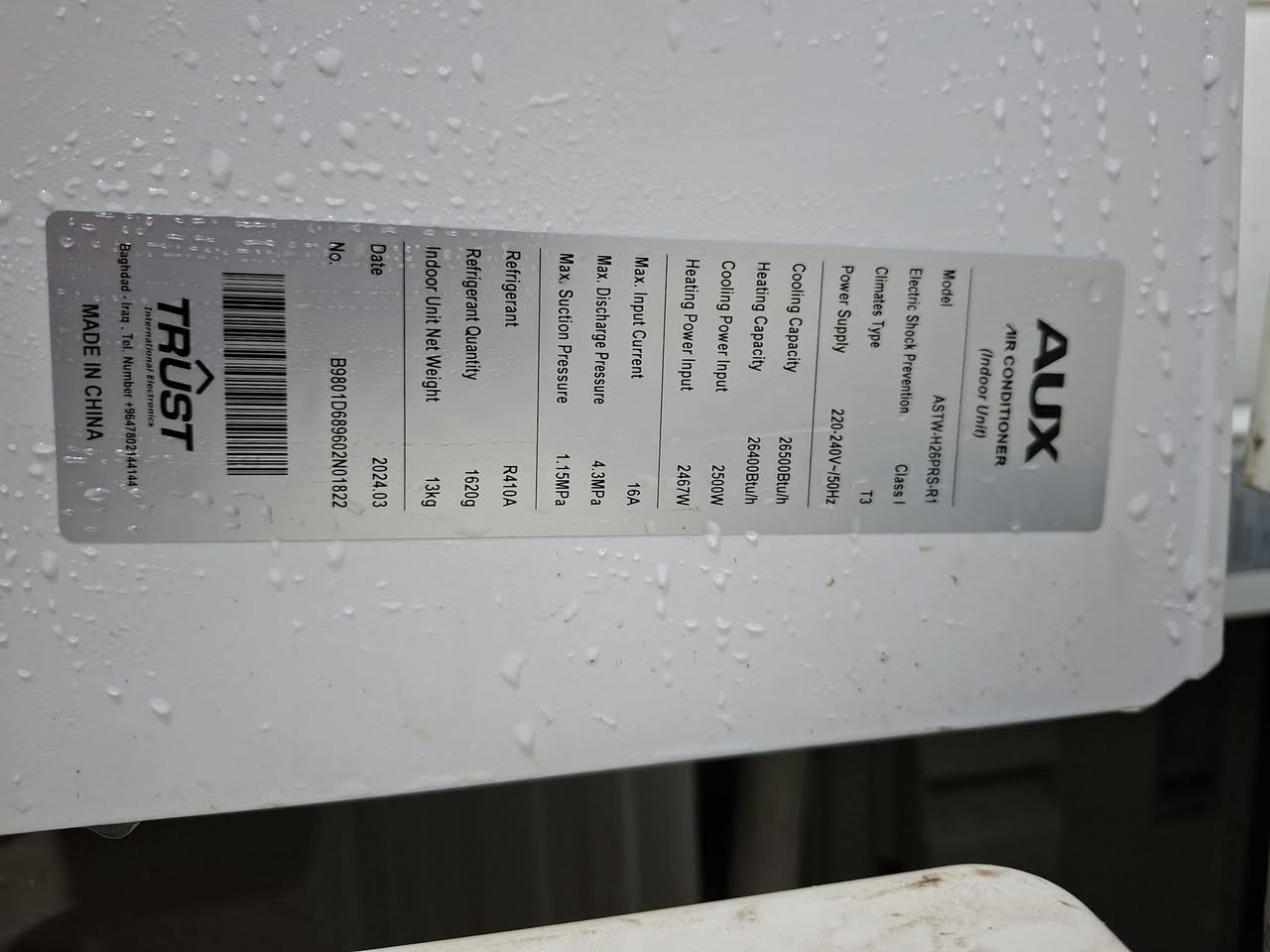 السلام عليكم سبلت البيع 2طن اوكس غاز 410 مشتغل شهر واحد السعر 550وبي مجال شراي يتصل ***********
