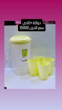 بضاعة منوعة • جملة فقط • توصيل لجميع المحافظات