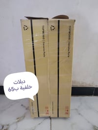 غراض ابيكا للبيع مكاني البياع سويب 07750740127 اكو توصيل