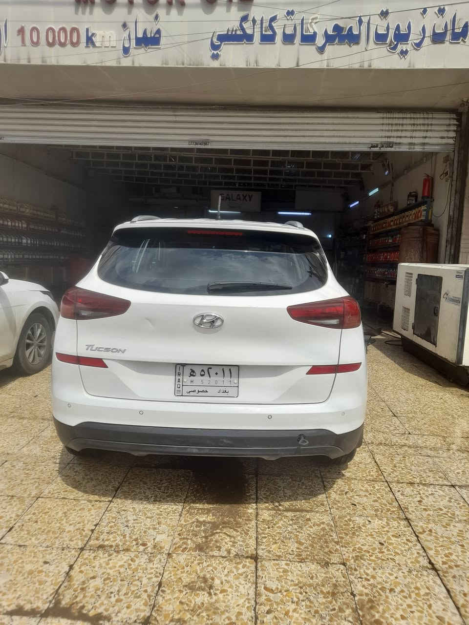 خليجي ١٩ مكفوله 
بغداد تقاطع درويش الاعلام ***********
