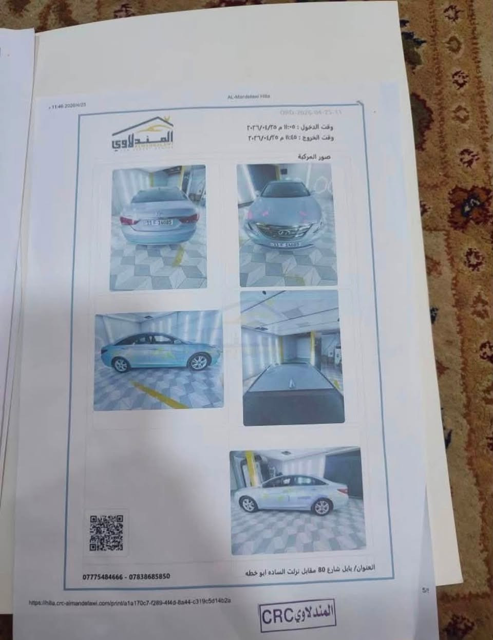 السلام عليكم هونداي سوناتا أمريكي موديل 2013 مكفولة كفاله عامه داخله تقرير غرق بدون حادث فول مواصفات واحد على واحد سعره 110 وبيها مجال مكان السياره كربلاء  رقم بغداد سنويه بأسمي ماشيه 71 ميل للعلم السياره بيه سونارات 2 وين ما يعجبك سوي سونار ثالث وهذا رقمي للتواصل *********** مامتواجد خاص
