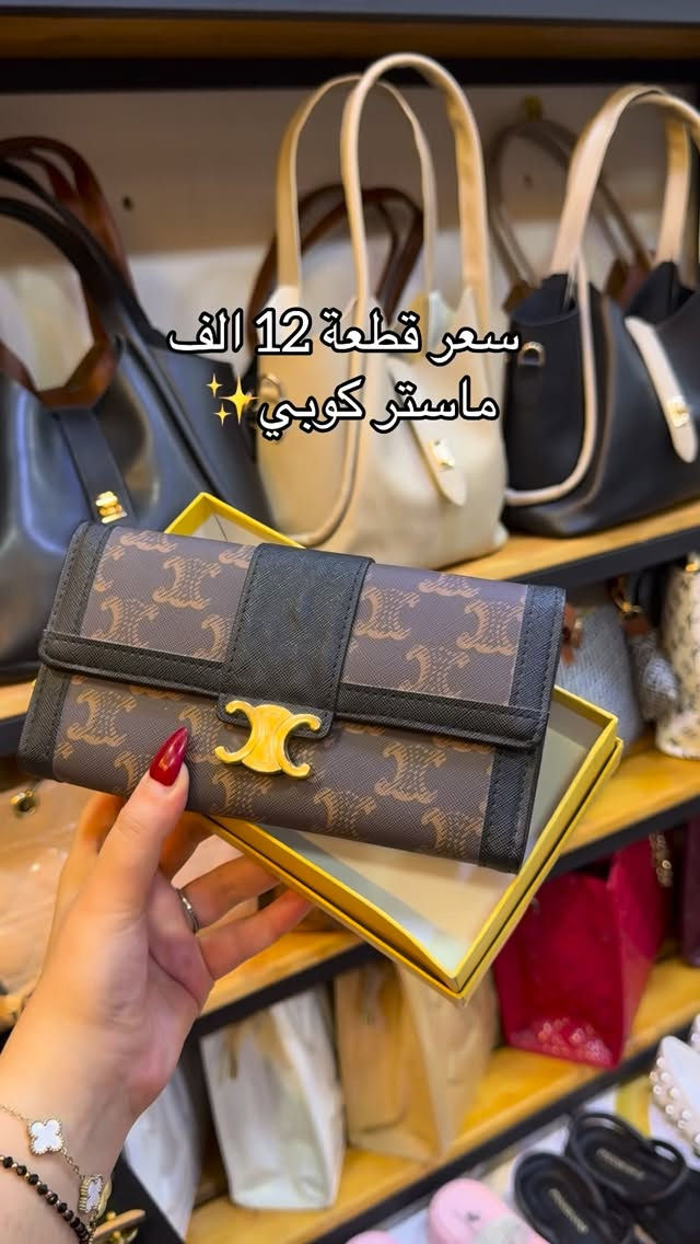 خدمةً التوصيل لجميع المحافظات العراق 🇮🇶 
عنوان: طريق بغداد- فرع عائلتي- مقابل بوابة البوليفارد 

#اكسبلورexplore #كركوك #احذية_نسائيه #حقائب_نسائي


**إذا كنت صاحب هذا الإعلان وتريد حذفه لأي سبب، رجاءا أرسل رسالة إلى الدعم الفني**