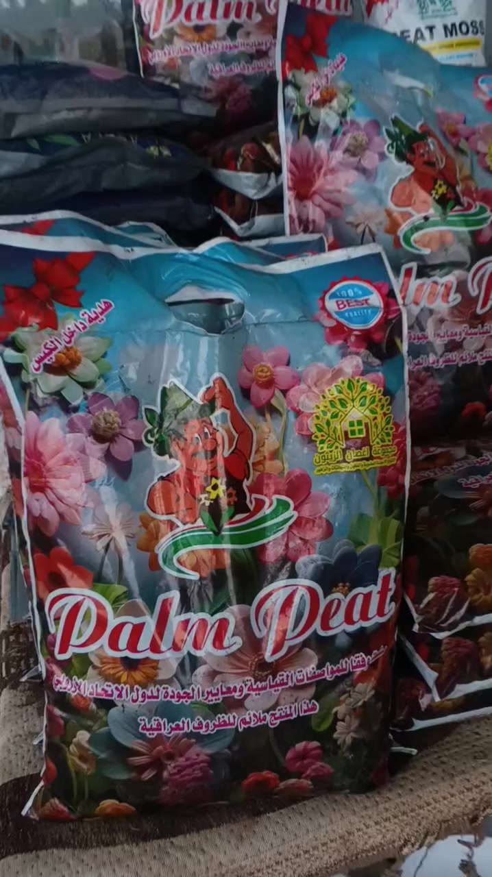 بيتموس بمواصفات اوروبية 

لنبات الضلي  وشمسي 
خالي من مسببات اعفان الجذور 
مزود بجميع العناصر الضرورية 
لنمو النبات
 وداخل كل كيس هدية ((مجذر))

 #مشتل_علي_حبيب

الرقم ***********

يوجد توصيل جميع محافضات العراق
