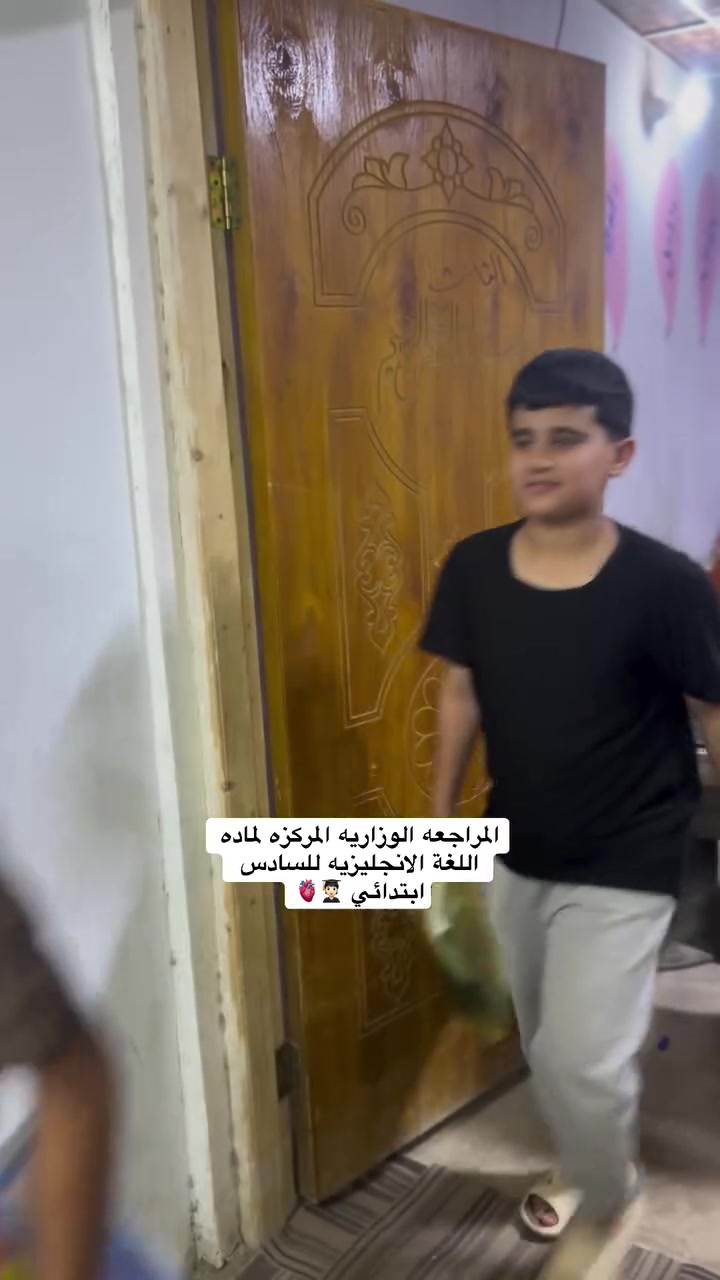 #الاقوى_في_بابل #بابل #تدريس #اللغه #العراق


**إذا كنت صاحب هذا الإعلان وتريد حذفه لأي سبب، رجاءا أرسل رسالة إلى الدعم الفني**