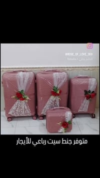 ايجار جنط • عرايس • توصيل نجف