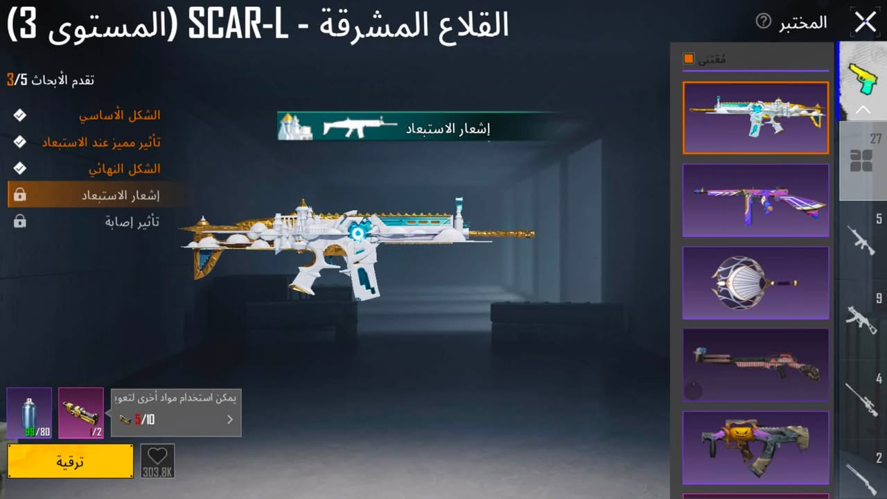 البيع 120وبي مجال بغداد وجهه بوجهه


**إذا كنت صاحب هذا الإعلان وتريد حذفه لأي سبب، رجاءا أرسل رسالة إلى الدعم الفني**