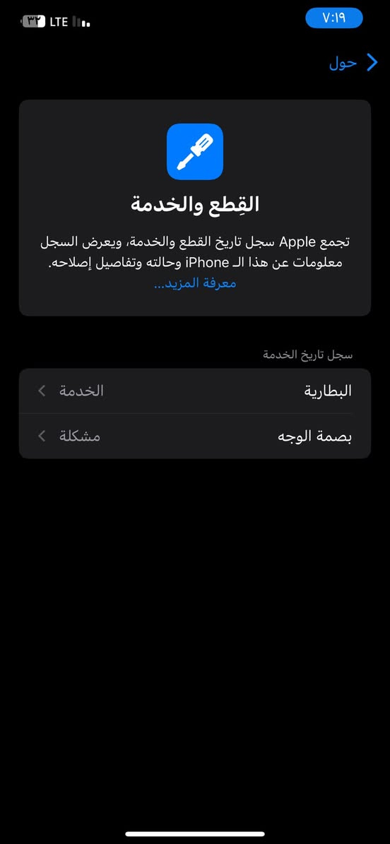 أيفون اكس ماكس 256بطاريه ٧٦بلاديه فيس إيدي واكف كامره خلفيه تشكل تفتح مرات بل مسنجر تفتح طبيعي  مكاني بياع ***********وتساب فقط سعر ١٥٠قفل أو مراوس
