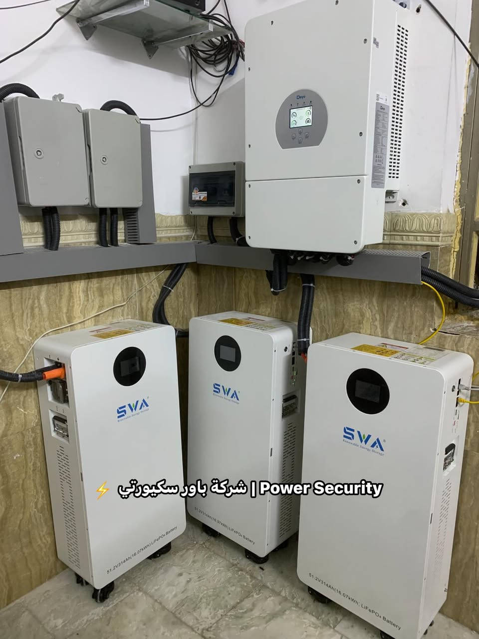 ⚡ شركة باور سكيورتي | Power Security
"حلول طاقة ذكية.. لأمان يدوم"

نحن في باور سكيورتي، متخصصون في ريادة حلول الطاقة المتجددة وتوفير البدائل الأكثر كفاءة وموثوقية.
🛠️ من جانب أعمالنا:

نفخر بتنفيذ سلسلة من المشاريع المتكاملة التي تضمنت تنصيب وتجهيز عشرات منظومات الطاقة الشمسية بمختلف الأحجام والتقنيات، لتلبية احتياجات:

• المنازل العصرية: للاستقلال التامي عن الشبكة التقليدية.

• المشاريع التجارية: لتقليل التكاليف وضمان استمرارية العمل 24/7.

• القطاع الزراعي: وحلول الري بالطاقة النظيفة.

✨ لماذا تختارنا؟
نجمع بين أجود المناشئ العالمية ودقة التنفيذ الهندسي، مع تقديم ضمان حقيقي وخدمات صيانة دورية تضمن لك أقصى استفادة من منظومتك.

للاستفسار والاتصال:***********
