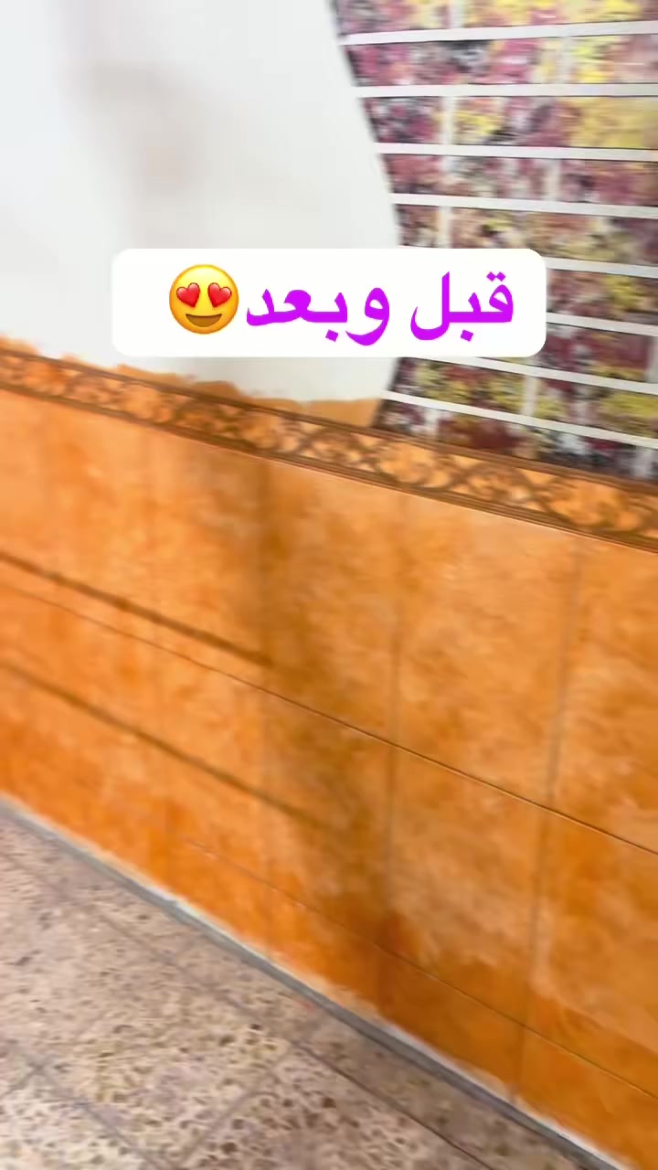 كادر عبـدالله سجاد  للديكور وصبغ المنازل تواصل ***********
رمضان كريـم علينا وعليـكم انشاءلله / مستمرين بالعمل والتوفيق من الله للأستفسار لصبغ المنازل وعمل كافة انواع السحبات و الديكورات للاستفسار والحجز *********** اتصال لو مراسـلة الصفحه
