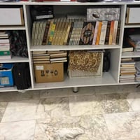 ميوزه • كتب • النجف