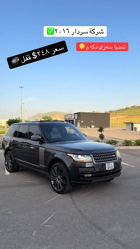 *********** #بغداد_بصرة_موصل_الكويت_الخليج_دبي_ #شعب_الصيني_ماله_حل😂😂 #erbil #duhok #hajikamilcars 
