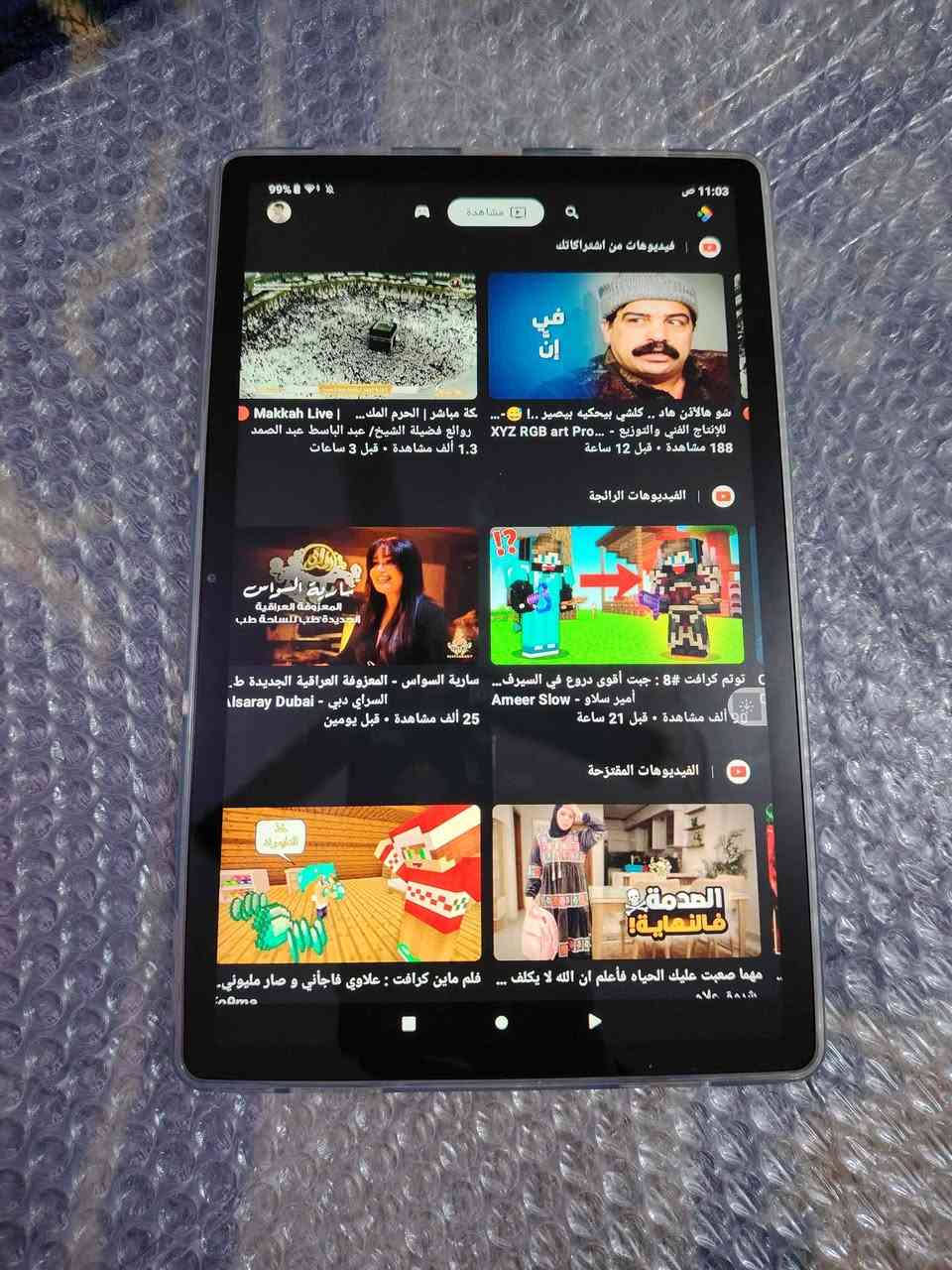 تاب لينوفو 5G  ذاكره 64 والرام 4 
يشغل سيم كارت  وبطاقه ذاكره 
اخو الجديد شاشه 2k  صوره تجنن 
مكان كربلاء المصيب, بابل


**إذا كنت صاحب هذا الإعلان وتريد حذفه لأي سبب، رجاءا أرسل رسالة إلى الدعم الفني**