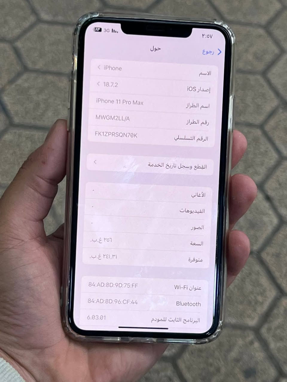 ايفون 11 بروو ماكس .
ذاكره 256 .
بطاريته 100 مبدله وكاله .
شاشه بلاديه فيس ايدي شغال .
جهاز مفول من كلشي وكله بلاد ع وضع شركه !!!
فقط بطاريه مبدله اصليه .
سعره 290 الف فقط .
***********
