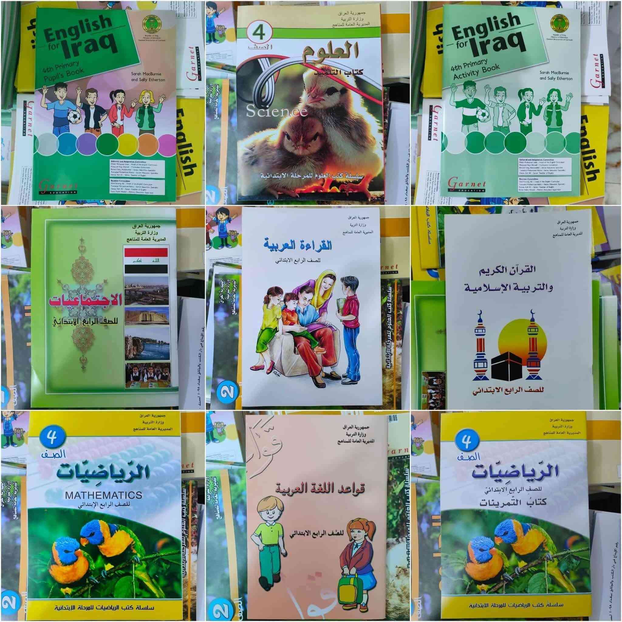🚚📚 توصيل مجاني! مجاني
جميع المناهج الدراسية متوفرة هسه وبأفضل جودة طباعة 👌✨
ألوان واضحة، ورق ممتاز، وترتيب يخلي الدراسة أسهل!
📖 المرحلة الابتدائية: 20
📘 المرحلة المتوسطة: 25
📕 المرحلة الإعدادية: 30
💯 طباعة نظيفة وسعر مناسب
⚡ سرعة بالتجهيز والتسليم
📍 مطبعة تاج الحروف
📞 ***********
📲 تليگرام: @taj_ink

