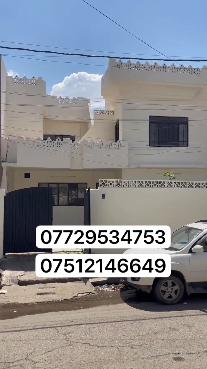 #عروض_مكتب_المدينة_لتجارة_العقارات

السلام عليكم
🏠 دار للبيع في حي الرفاق

🔹 المساحة: 200 متر
🔹 الواجهة: 10 متر
🔹 يحتوي على خمس غرف نوم
🔹 الدار مصبوغ جديد
🔹 صالح للسكن
🔹 المكاتبة مع الشرعي

للاستفسار مراجعة مكتب المدينه سايدين الصديق قرب مرطبات البحرين

📞 ***********
📞 ***********

🔗 لمعرفة الأسعار انضموا لقناتنا على التلكرام:
https://t.me/al_madena

#عروض_مكتب_المدينة_لتجارة_العقارات
