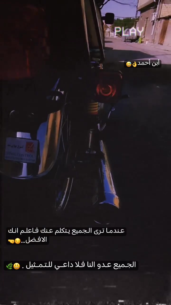 السلام عليكم شباب من رخصت صاحب الكروب دراجه اربعه كير للبيع موديل 21 دراجه حلوه ونضيفه صالهه 6 اشهر من طالعه من الوكيل رقم وسنويه مداور ثانيه يوم تجي وتشوف الدراجه بعينك كلشي ماعايزهه مبدل بس كور ولفات اصليات كور 4 نجوم المحرك امتياز الدراجه نضيفه حيلل تجي وتكلب رايدهه 1600 وبيهه مجال للشراي الموشراي لايراسل ويضل يعامل مكان نجف حي العسكري كبل متواجد ماسنجر وبيكم خير وتدللون الدراجه نصبتهه كلش حلوه


**إذا كنت صاحب هذا الإعلان وتريد حذفه لأي سبب، رجاءا أرسل رسالة إلى الدعم الفني**