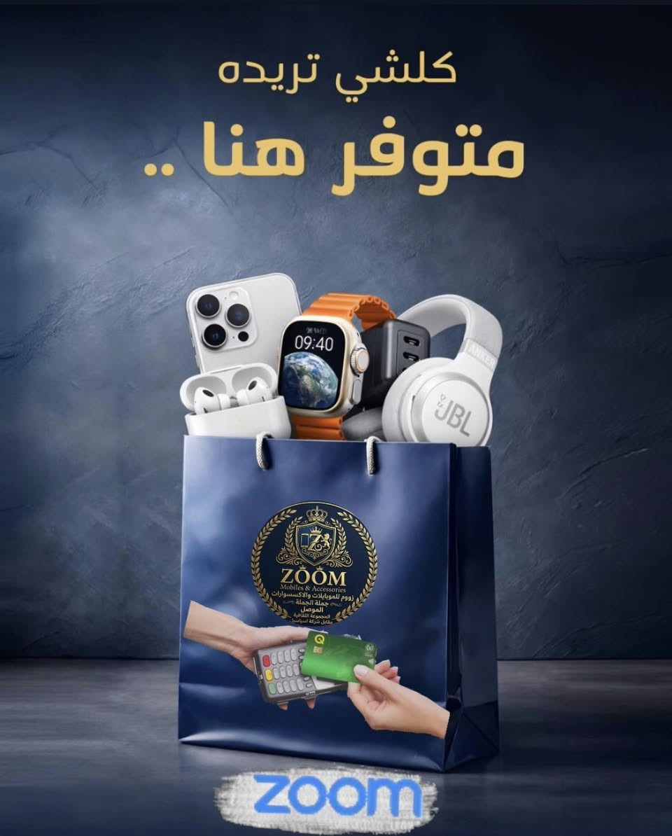 اطلب هاتفك📱الان وكن متميز بين احبابك واصدقائك وبدون مقدمه 🔥🔥


**إذا كنت صاحب هذا الإعلان وتريد حذفه لأي سبب، رجاءا أرسل رسالة إلى الدعم الفني**