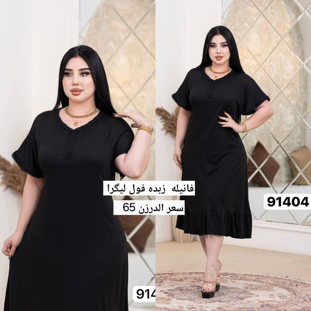 متابعة للحساب ليصلكم كل جديد
قناة تلڪرام جملة 
https://t.me/qriobvsm


**إذا كنت صاحب هذا الإعلان وتريد حذفه لأي سبب، رجاءا أرسل رسالة إلى الدعم الفني**