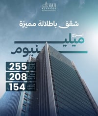 لاستفسار اتصال على رقم 07760191999
