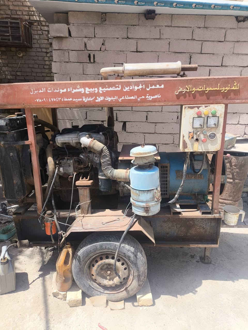 السلام عليكم مولد كيا 35 KV ثري فيز شرط الشغل استخدام قليل فقط متروك
راس توليد ومكينه جديده مكاني ناصريه ناحية أور 
التفاصيل اتصل او واتساب ***********
