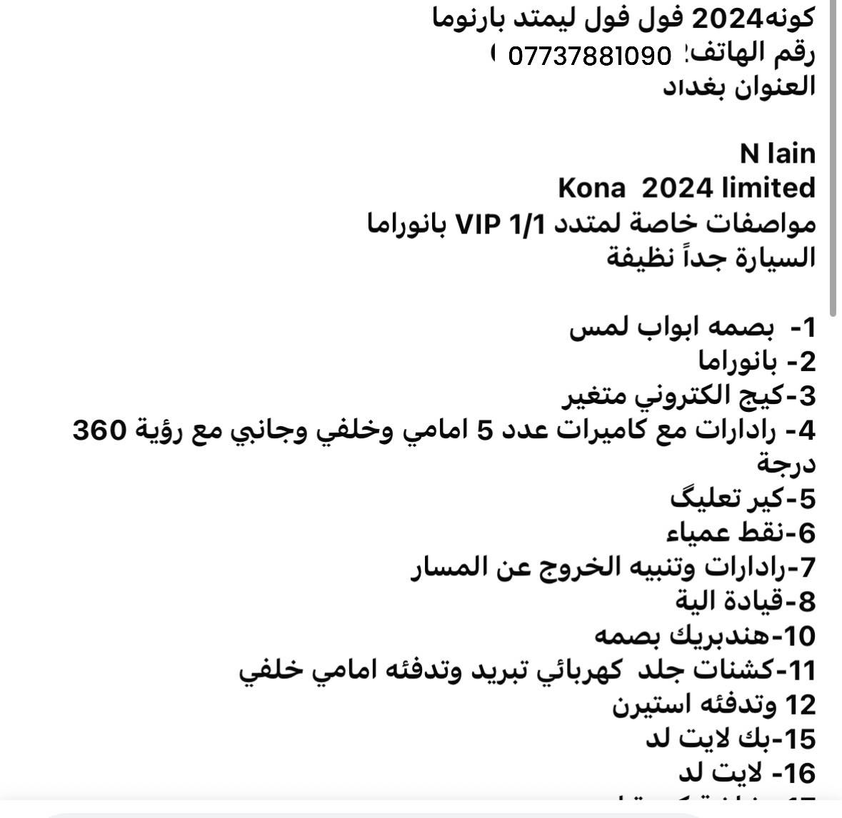 لبيع المستعجل ***********
