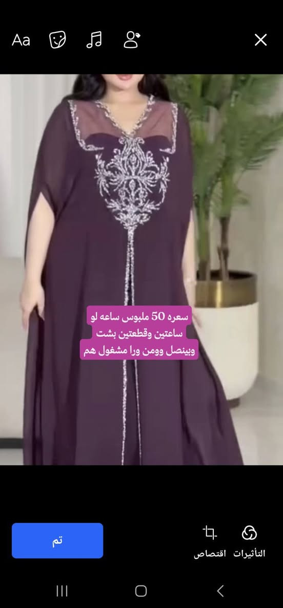 للبيع والبعض بيهم مجال+ الملازم واكو كتب سادس اعدادي للبيع + البعض بيهم مجال/البياع/شرطه #جميع


**إذا كنت صاحب هذا الإعلان وتريد حذفه لأي سبب، رجاءا أرسل رسالة إلى الدعم الفني**