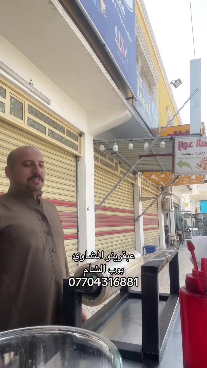 6000وحدها
8000ع تمن
10.000ع صينيه تمن 
2مرك   زلاطه 
عبقرينو المشاوي
***********
