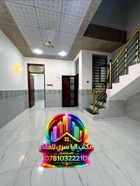 حي ميسان • ١٠٠م • طابو