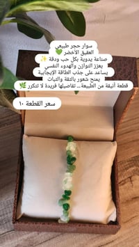 بنات • اخر قطع • توصيل لجميع المحافظات