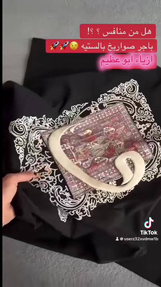 ازياء ابو عظيم كربلاء


**إذا كنت صاحب هذا الإعلان وتريد حذفه لأي سبب، رجاءا أرسل رسالة إلى الدعم الفني**