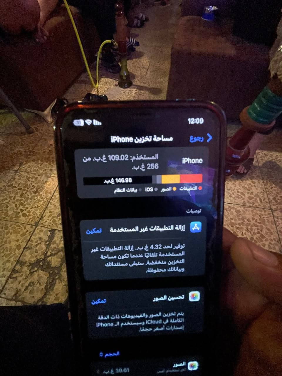 سلام عليكم جهاز اكس ماكس كلشي مابدل بي بس ضهره مفطور جهاز نضيف كلش سعره 175 العنوان جميله شارع خير الله / ***********
