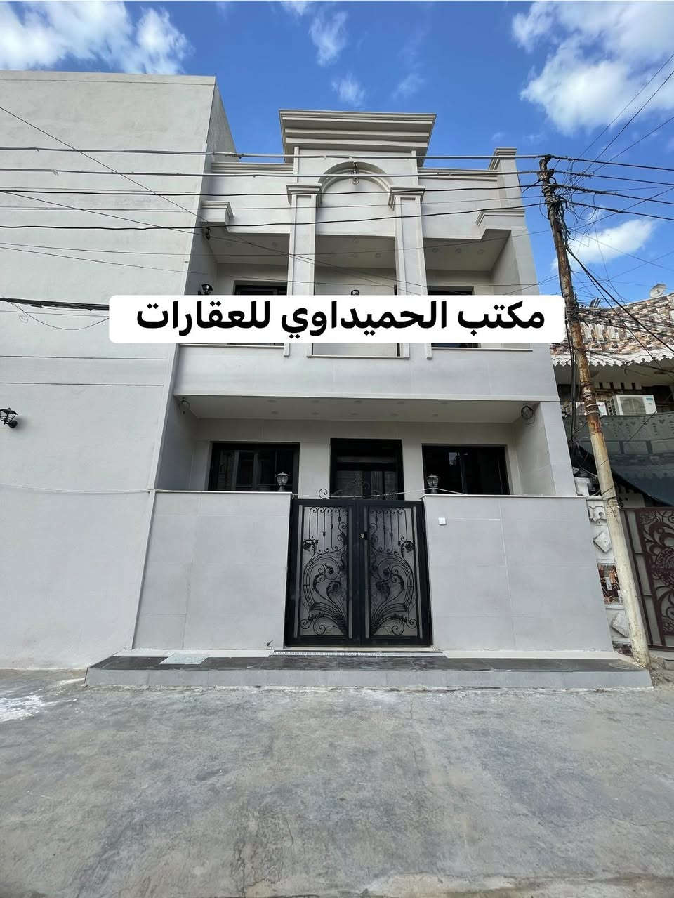 🏠بيت للبيع 🏠السعر💵/273وبي مجال ❤️🙏🏻❤️

📍الموقع/ضباط الكويتي خلف مطعم حجي عادل 

📌المساحة/80متر(البيت على شارعين 15+ رصيف 5متر)

محتويات ال🏠بيت/استقبال.مطبخ حار بارد.غرف نوم عدد(4)صحيات عدد(2)مكان غساله.غاز دفن.غسالة صحون.كامرات دفن.انترنيت.ديكورات.بيتونه.سطح كبير 

عنوان المكتب /شارع الأسواق المركزيه مقابل كلية الامام الكاظم
📞***********ابو محمد الحميداوي 
📞*********** محمد صگبان
📞*********** سيد عباس
📞***********مسلم سعد 
ملاحظة / العنده عقار 🏡 للبيع او بيت للايجار  ويريد يبيع او ايجاره دزونه كافة التفاصيل العقار مع ذكر السعر ورقم التلفون ☎️وان شاء الله باقرب وقت
