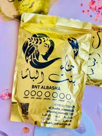 حنة بنت الباشا • بدون كيميا • أصلية إماراتية