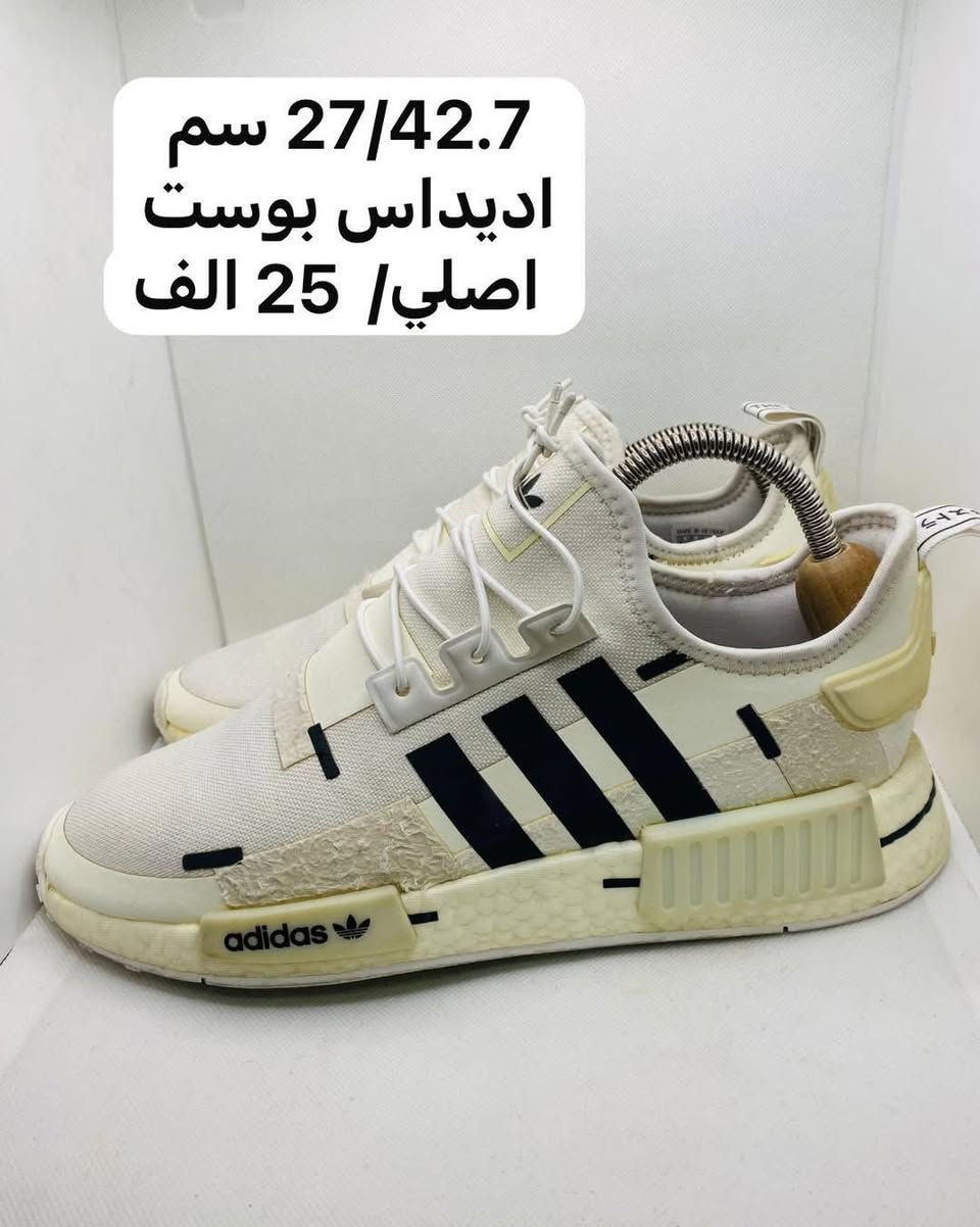 #معرض_الحذاء_الأوربية
#فتح_الجمعة_من_كل_اسبوع
#الجمعيه_مقابل النافورة ⛲️مجاور ماي هاوس🏠✨✨✨✨✨✨✨✨✨✨✨✨✨✨#ومستخدم_نظيف_مختلف الماركات 
#اورجينال_اصلي
العالميةاديداس&بوما&نايك&سكجرز&ايكو&ازيكس #رياضي    بابل شارع الجمعية مجاور ماي هاوس مقابل أميرة باشاللاستفسار ***********#متوفر_توصيل 🚚 لجميع محافظات العراق 🇮🇶
