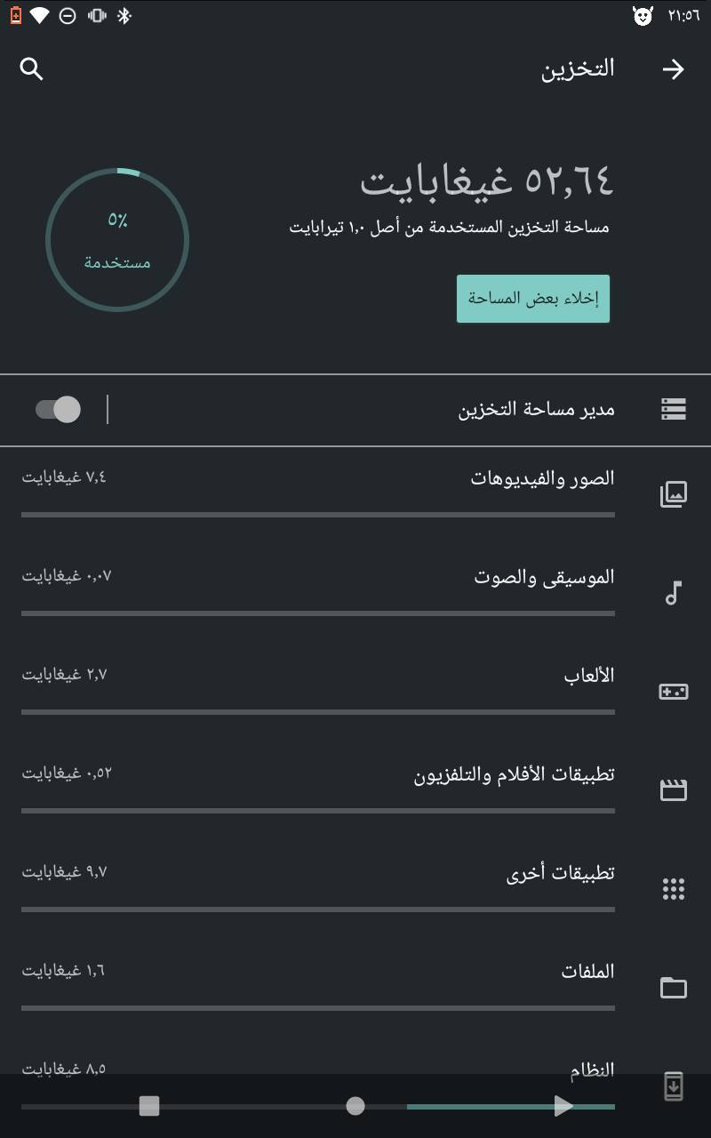 ايباد مستعمل اسبوع فقط اخو الجديد مع كامل ملحقاته كلشي ماعرف بي الصور گدام عينك اي عيب مابي شرط
السعر 130


**إذا كنت صاحب هذا الإعلان وتريد حذفه لأي سبب، رجاءا أرسل رسالة إلى الدعم الفني**