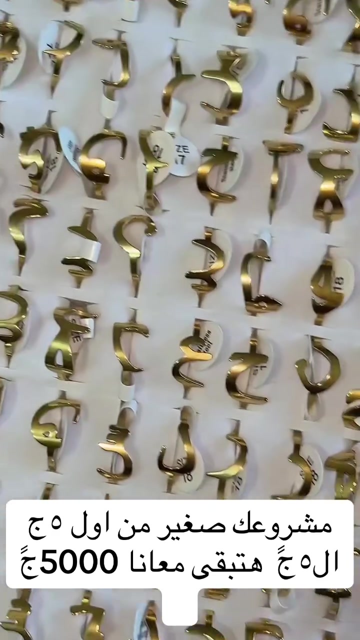 بوسة 💋فى كومنت وهاتى لاف ❤️ يالا بقى 😂 
العجمى ..فرع محرم بك وليس لدينا فروع اخرى 
⭐⭐بصى يا ستى دى فروعنا 😀✋
❤️سنتر اجلال بيوتى الفرع الرئيسي
العجمى على الشارع الرئيسى 
امام سوق الهانوفيل سنتر ديب للملابس

🚫🔴الفرع الثاني

محرم بك متفرع من ميدان الرصافه الشارع اوله محمصه طاطا

🏍️🏍️🏍️عايزة تطلبى اودار يجيلك لحد البيت 🏡🏚️🏚️🏠
متاح 
رقم الفرع لطلب الاودارت  واتساب فقط 
🌏🌏فرع العجمى 
01507171733 
01553486005

🚫🔴الفرع الثاني
محرم بك 
01210350112
01126202791

اوقات الرد من 12ل10
صفحتنا الأولية 
https://www.facebook.com/share/19H63UeXhb/

صفحة بتاعتنا 🥰❤️
https://www.facebook.com/profile.php?id=61551233024222&mibextid=ZbWKwL
للينك التيك توك 
https://www.tiktok.com/@eglalbeauty4?_t=ZS-90y3uIncKNG&_r=1
للينك قناة التلجرام بتاعتى ممكن تنورنى 
https://t.me/joinchat/VueYPmyqvFJkZTI0
متاح توصيل فى كل انحاء اسكندريه


**إذا كنت صاحب هذا الإعلان وتريد حذفه لأي سبب، رجاءا أرسل رسالة إلى الدعم الفني**