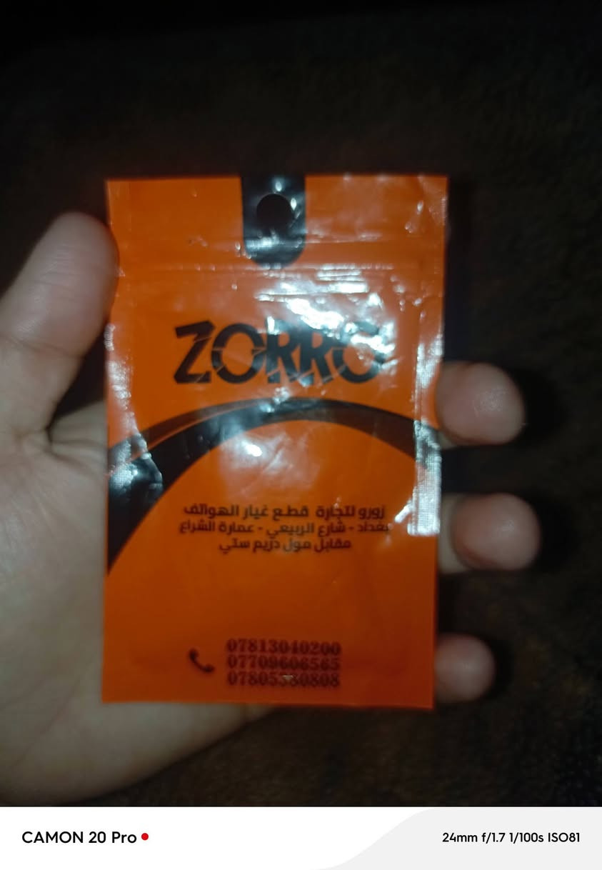 سماعة مكالمات ل ايفون اكس ماكس
من شركة ZORRO
للبيع انطي سعر وراسلني


**إذا كنت صاحب هذا الإعلان وتريد حذفه لأي سبب، رجاءا أرسل رسالة إلى الدعم الفني**