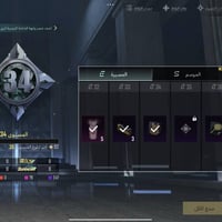 حساب ببجي عالمي • مستوى ٦٦ • كرستال ×٢