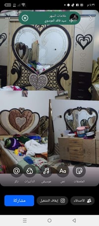 غرفة • نظيفة • للبيع